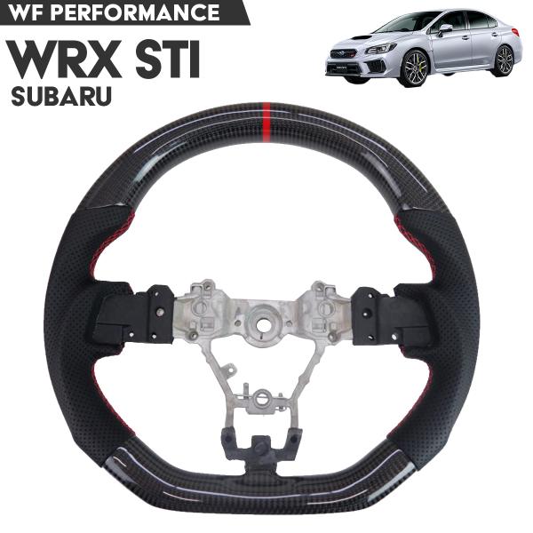 カーボンファイバー スポーツステアリングwrx sti WRX S4 VAG インプレッサ WRX-STi STI VAB レヴオーグ VM4/VMG