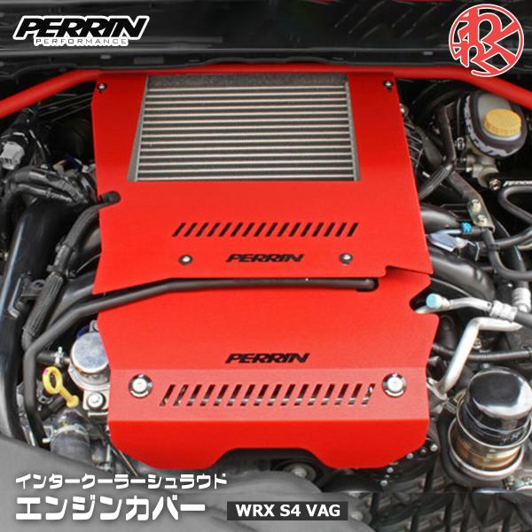 WRX S4 インタークーラーガード　レヴォーグ　カバー WRX S4 インタークーラーガードレヴォーグカバー