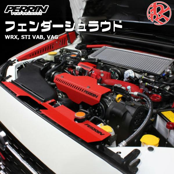 スバル WRX STi VAB VAG 2014年〜 フェンダー シュラウド ブラック 左