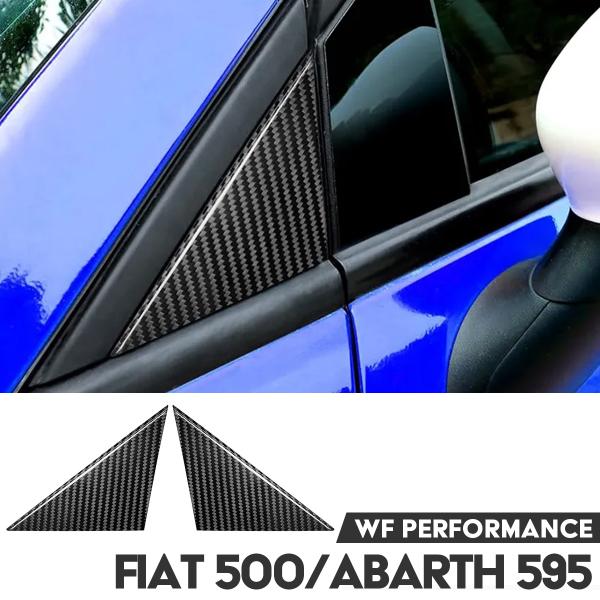 アバルト/フィアット500 リアルカーボンピラーパネル　6枚セット アバルト FIAT ABARTH 500 595 695 ブラック カーボン ピラー
