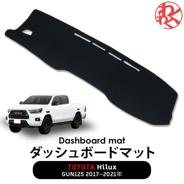 WF PERFORMANCE 【在庫処分】ハイラックス gun125 ダッシュ