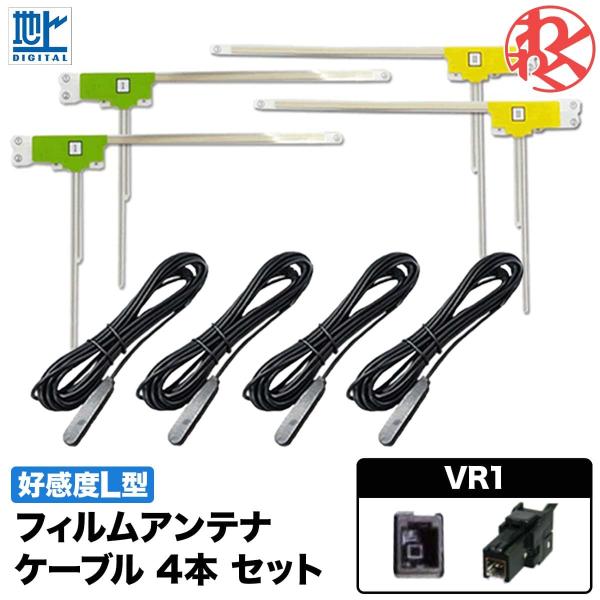 WF PERFORMANCE パナソニック CN-RZ72WZA VR1 テレビ 地デジ WF PERFORMANCE パナソニック CN-RZ72WZA VR1 テレビ 地デジ
