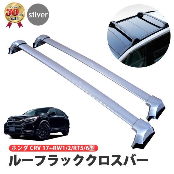 WF PERFORMANCE CRV CR-V ホンダ ルーフラッククロスバー アルミ