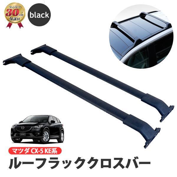 WF PERFORMANCE マツダ cx-5 ke CX5 KE系 ルーフラッククロスバー