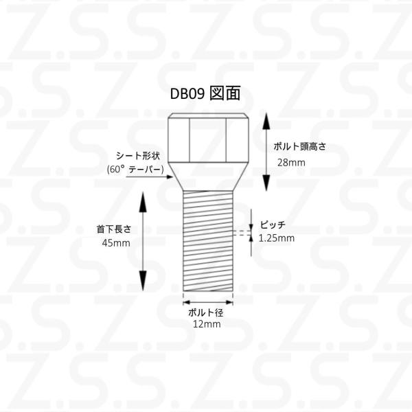 nxtrm_y-db0945b_2_d_20241106183204