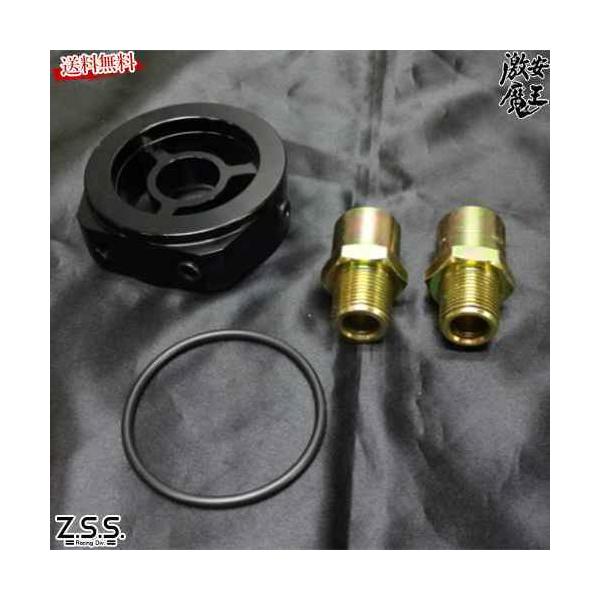 Z.S.S. オイルブロック サンドイッチ型 オイルセンサーアタッチメント M20×1.5 3/4-16UFN センサー穴 1/8PT ロードスター RX-7 