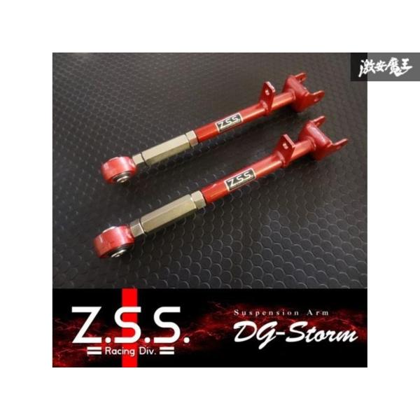 Z.S.S. Z.S.S. DG-Storm UCF20 21 セルシオ リア ロア アーム