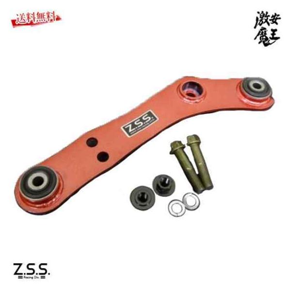 デフマウントサポートバー 86ZN6・GR86 BRZ 86 デフマウントサポートバー トヨタ 86ZN6・GR86 ZN8、スバル