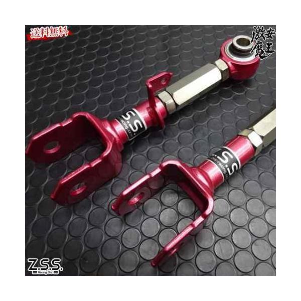 レクサスis 30IS GRL10 リアアッパーアーム Z.S.S. DG-Storm LEXUS レクサス GS350 IS250 リア アッパーアーム