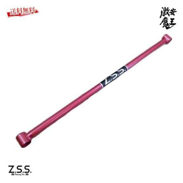 Z.S.S. Z.S.S. DG-Storm ZN6 ZC6 86 BRZ リア メンバーブレース 補強