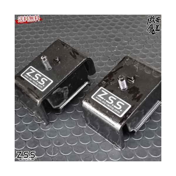 Z.S.S. DG-Storm R33 R34 スカイライン 強化 エンジンマウント ZSS 7 