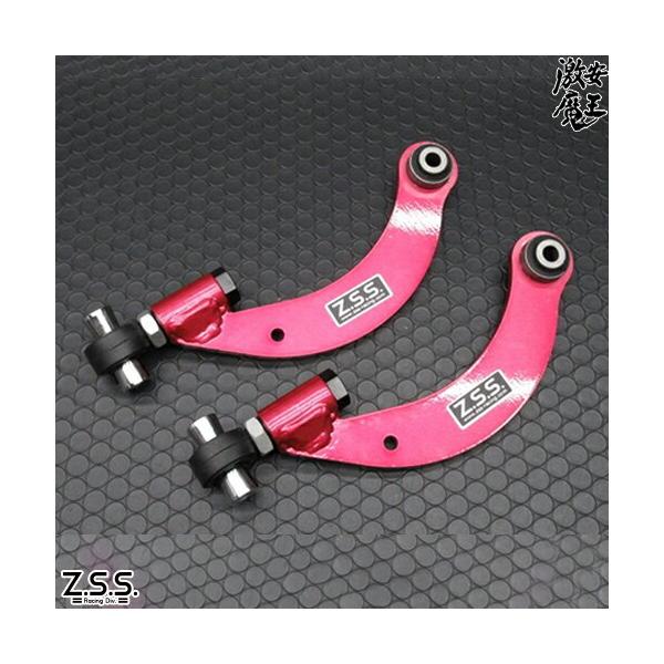 Z.S.S. Z.S.S. DG-Storm レクサス ZWA10 CT200H リア アッパーアーム