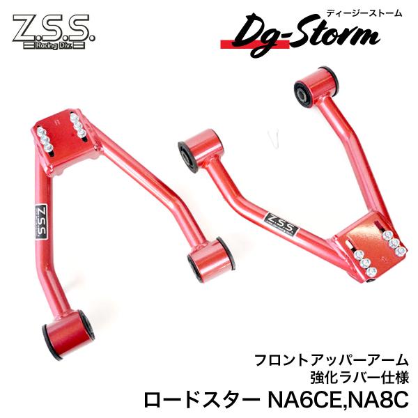 nxtrm_zssb0572