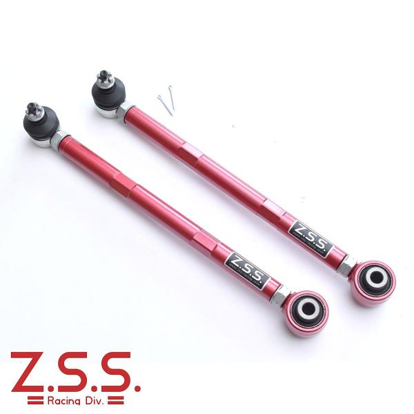 Z.S.S. リア ロアアーム カプチーノ EA21R EA11R 強化ブッシュ ZSS 足