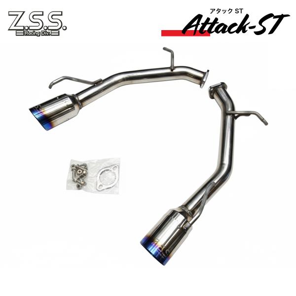 Z.S.S. Attack-ST Y50 PY50 フーガ 前期 ストレート マフラー 直管