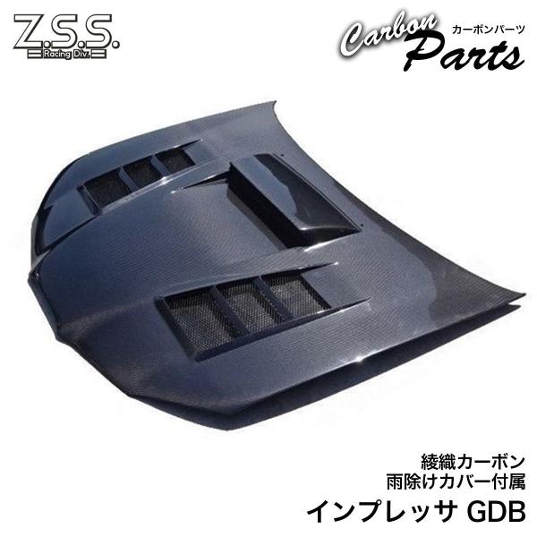 スバル GD系インプレッサ 中期型カーボンボンネット 【公式通販】
