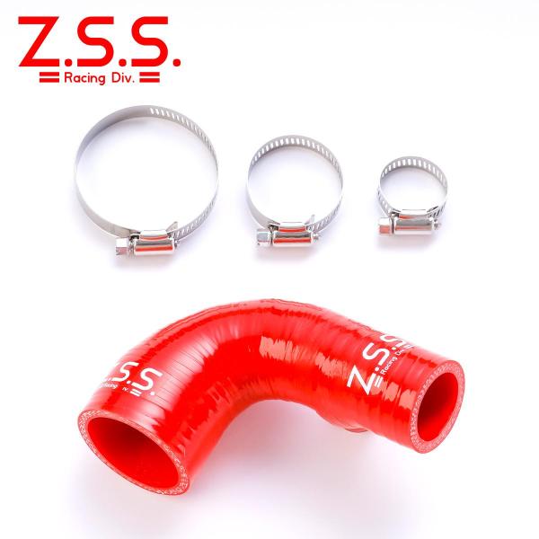 Z.S.S.  インテークホース ホンダ S660 JW5 ホースバンド付  吸気 ZSS