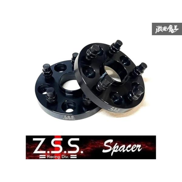 Z.S.S. ワイドスペーサー Type2 厚み:20mm PCD 120 5H 専用ハブ一体型