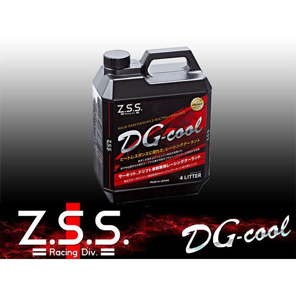 Z.S.S. クーラント 4L クーラント液 DG-Cool レーシングクーラント LLC