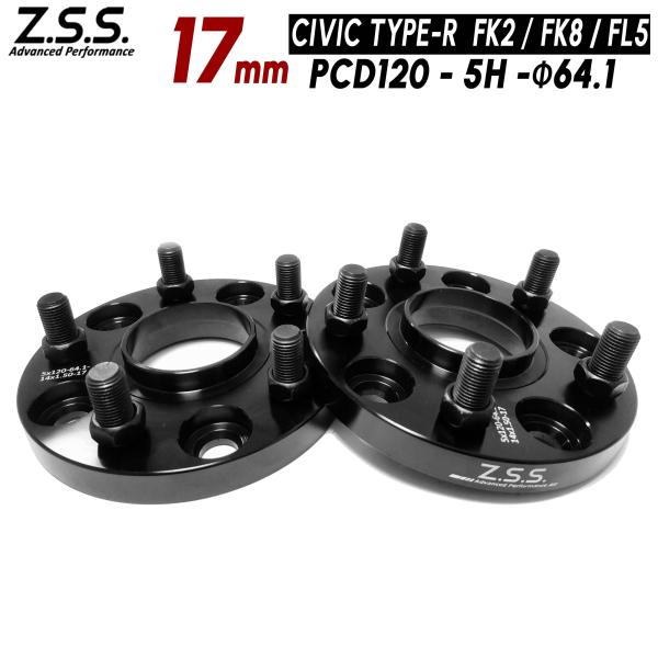 Z.S.S. AP テスラ モデルX (2016~2025) ZAA-S3X 専用設計 厚み 17mm スペーサー PCD120 5穴 5x120 ハブ径 64.1φ Tesla Model X ZSS