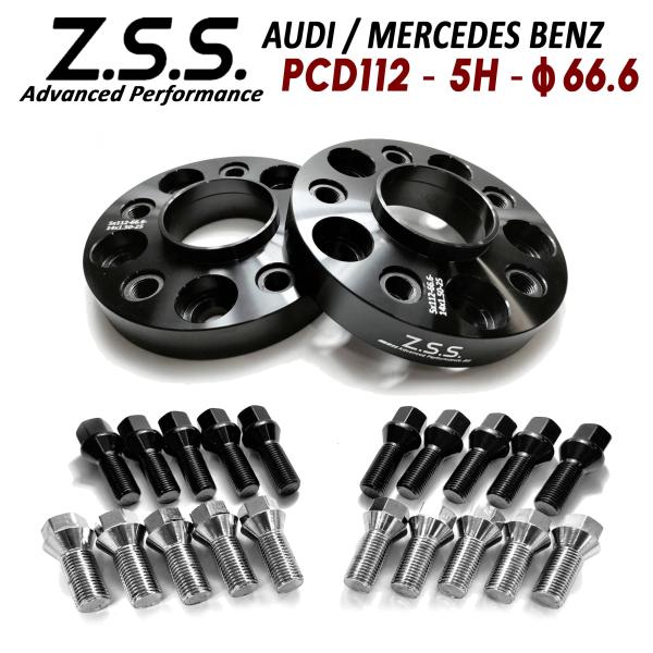 Z.S.S. AP メルセデスベンツ Cクラス W205 W206 C43 C63 AMG