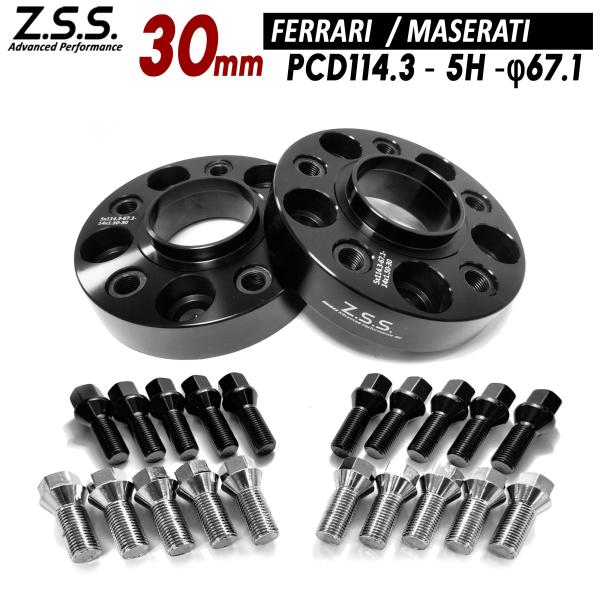 Z.S.S. AP マセラティMaserati 用 別止め スペーサーワイトレ 厚み30mm
