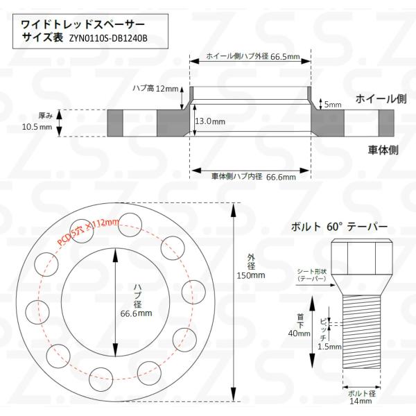 nxtrm_zyn0110s-db1240b_1_d_20260219125309