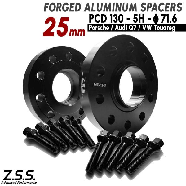 Z.S.S. AP  Porsche ポルシェ 718 ボクスター ケイマン 社外ホイール用 Boxster Cayman Spyder 25mm スペーサー PCD130 5穴 5x130 71.6φ