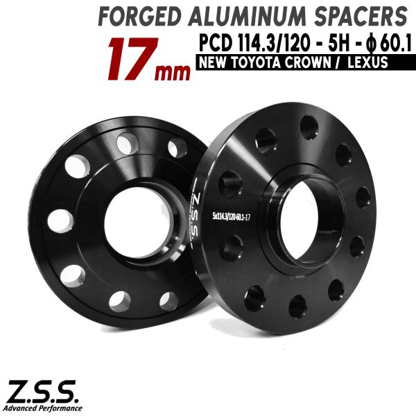 Z.S.S. AP 17mm PCD114.3 PCD120 5穴 5x114.3 5x120 ハブ径 60.1φ ワイドトレッドスペーサー スペーサー トヨタ レクサス クラウン ワイトレ 17mm ZSS