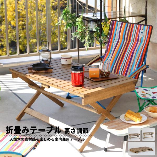 ICHIBA（市場） 折りたたみテーブル 幅90cm 奥行50cm 木製 天然木 無垢