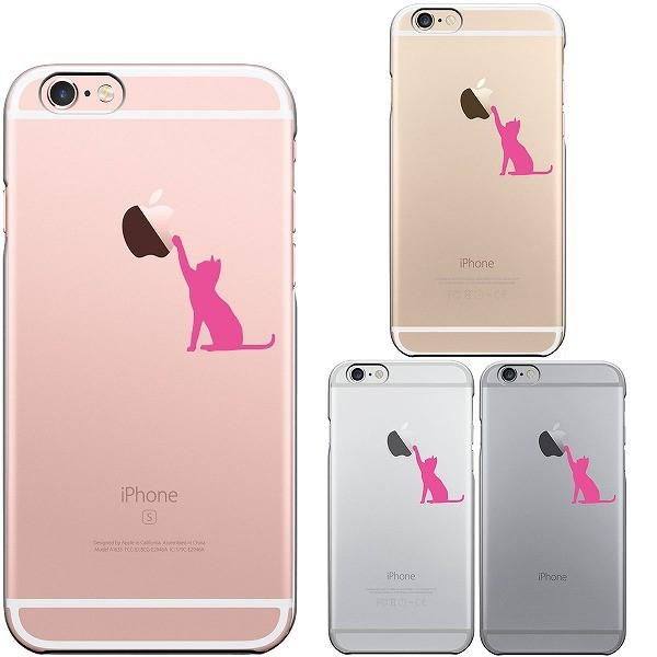 送料無料 スマホケース 猫 玉遊び ピンク かわいいネコのスマートフォンケース Iphone6 Iphone6s対応 Iphoneケース Fl Ip6 猫雑貨専門店 にゃんマルシェ 通販 Yahoo ショッピング