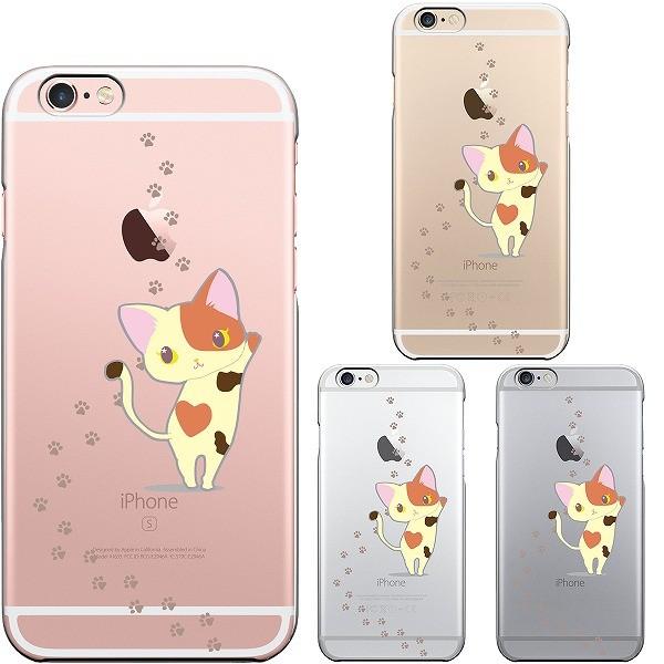 送料無料 スマホケース 猫 三毛猫 フットプリント かわいいネコのスマートフォンケース Iphone6 Iphone6s対応 Iphoneケース Fl 03 Ip6 猫雑貨専門店 にゃんマルシェ 通販 Yahoo ショッピング