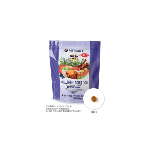 アーテミス フレッシュミックス スモールブリードアダルト １３.６kg Amazon.co.jp: アーテミス (Artemis) フレッシュミックス