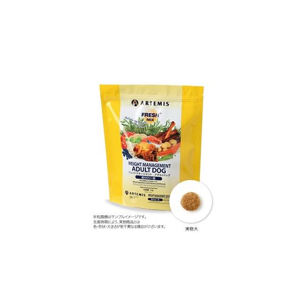 ARTEMIS アーテミス フレッシュミックス ウェイトマネージメント
