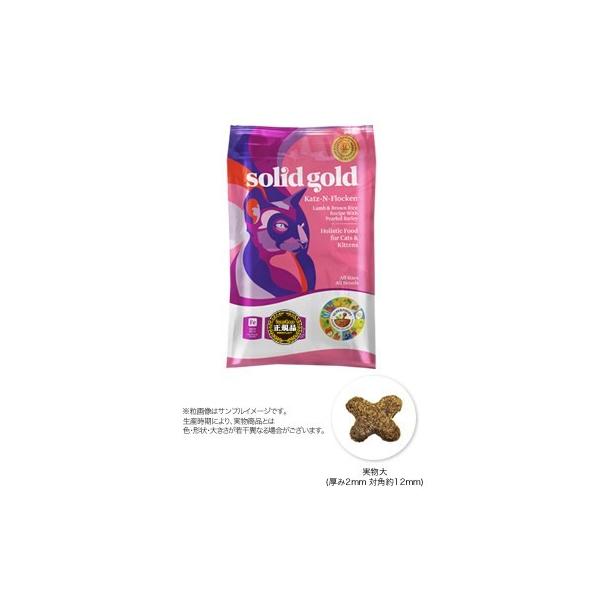 ソリッドゴールド　カッツフラッケン　2kg　猫用フード　2kg×2袋 Amazon | ソリッドゴールド キャットフード カッツフラッケン