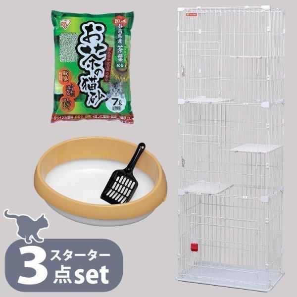 ケージ3段 猫用ペットグッズの人気商品 通販 価格比較 価格 Com