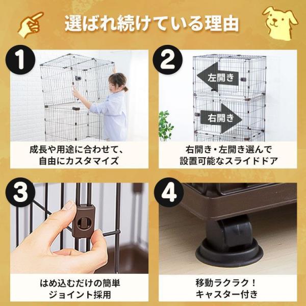 ケージ 猫 猫ケージ キャットケージ 2段 アイリスオーヤマ ペットケージ コンビネーションサークル にゃんこ向け 2段セット 猫 用品 Buyee Buyee 日本の通販商品 オークションの代理入札 代理購入