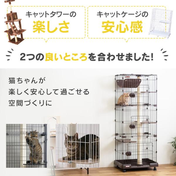 猫ケージ 猫 ケージ ペットケージ キャットケージ 3段 おしゃれ 大型 