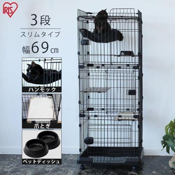 猫 ケージ 猫ゲージ 猫ケージ 大型 3段 おしゃれ キャットケージ ペットケージ キャスター付き 防災 アイリスオーヤマ ルーフキャットケージ RFC -704 :283045:にゃんこの生活 - 通販 - Yahoo!ショッピング 猫 ケージ 猫ゲージ 猫ケージ 大型 3段 おしゃれ キャットケージ ペットケージ キャスター付き 防災 アイリスオーヤマ ルーフキャットケージ RFC -704 :283045:にゃんこの生活 - 通販 - Yahoo!ショッピング