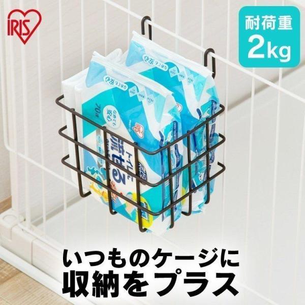 ●ソーシャルギフト注文について・一部設置商品は対象外です。 対象外の場合はメールにてご連絡させていただきます。・土日祝は優良配送の対象外となります。小物やお掃除用品の収納に便利なペットケージ・サークル専用のワイヤーバスケットです。ペットケー...