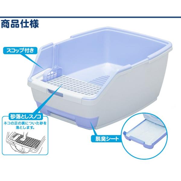 猫 トイレ 1週間取り替えいらずネコトイレ ハーフカバー Tio 530 アイリスオーヤマ 猫 トイレ 本体 猫用トイレ用品 おすすめ 人気 ペット トイレ Buyee Buyee 日本の通販商品 オークションの代理入札 代理購入