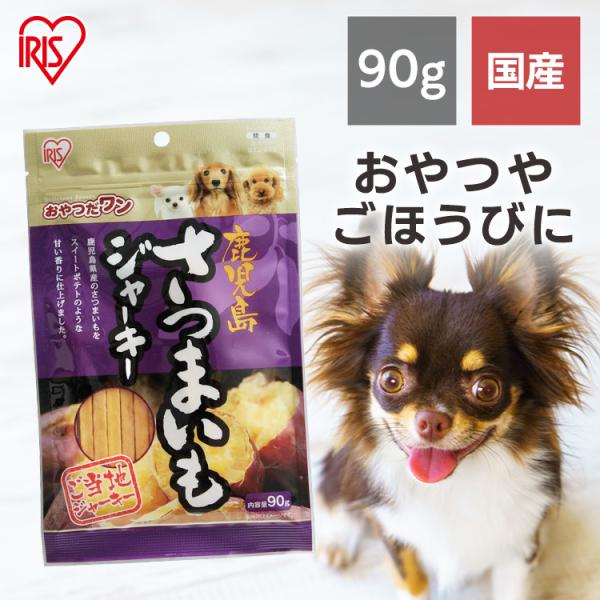 momo　犬のおやつ 住商アグロ チューデント 歯みがきおもちゃ ボーンS さつまいも