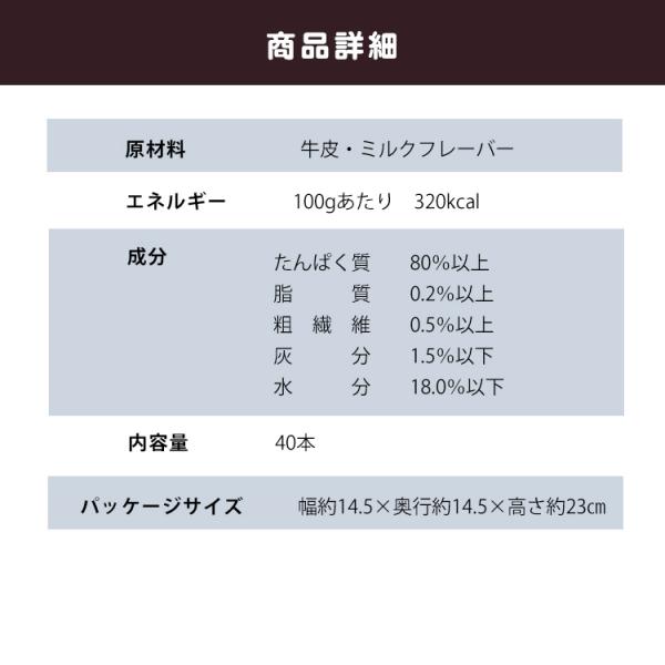 骨型ガム 犬用 ミルク味 犬 おやつ フード イヌ 愛犬 ドッグフード ハードタイプ 歯磨き 歯みがき 犬おやつ アイリスオーヤマ 骨型ガム ミルク味 40本 Sp Mgb40s Buyee Servicio De Proxy Japones Buyee Compra En Japon