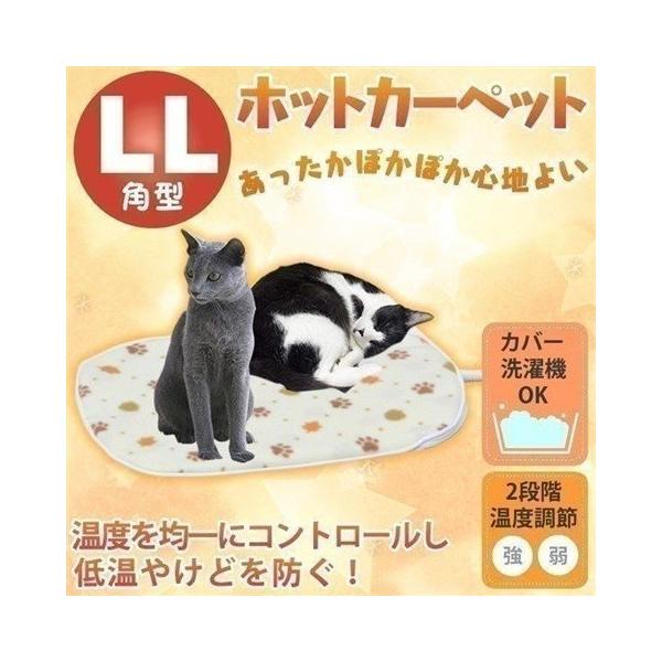 ベッド 猫用 ペット用ホットカーペットの人気商品 通販 価格比較 価格 Com