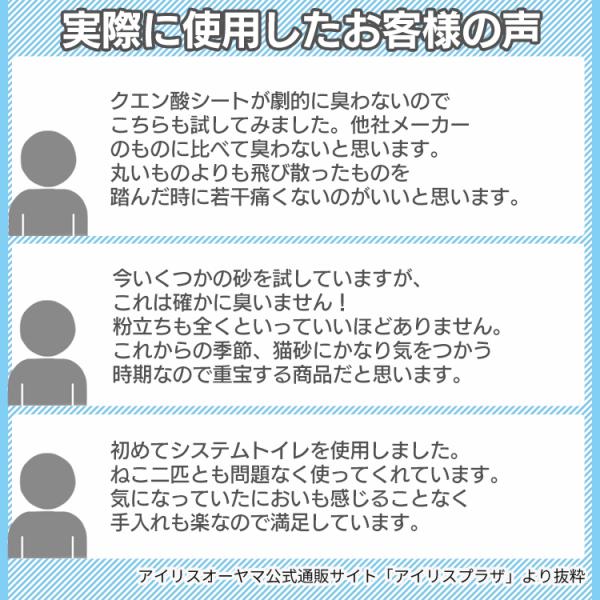 タイムセール/ 猫砂 飛び散り防止 ニオイをとる砂 ペレット 猫 脱臭 消 