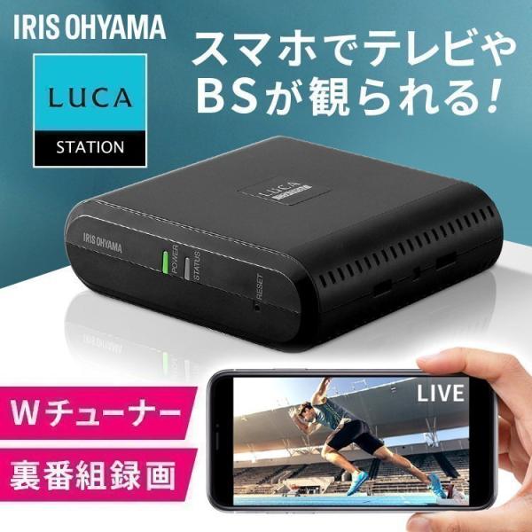 スマホ テレビチューナー 携帯電話アクセサリの通販 価格比較 価格 Com