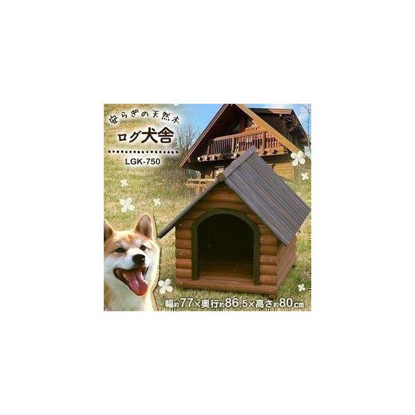IRIS OHYAMA（アイリスオーヤマ） 犬小屋 ドッグハウス 屋外 室外 中型