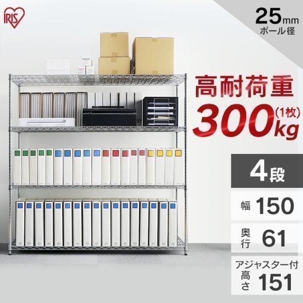 �X�`�[�����b�N �X�`�[���I ��150 �Ɩ��p ���^�����b�N 4�i �A�C���X�I�[���} ���b�N �I ���^�� �X�`�[�� �V�F���t �ω׏d300kg ���[���b�N ���[ MR-1515DJK