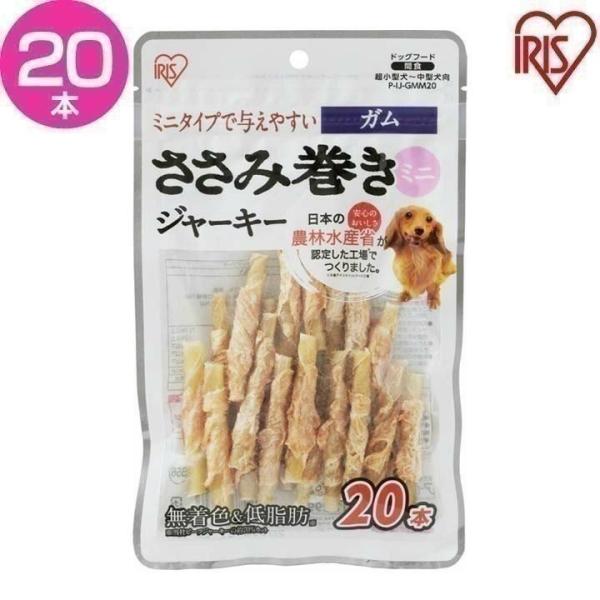 犬用 おやつ ささみ巻きジャーキー ガムミニ 本 P Ij Gmm アイリスオーヤマ Buyee Buyee 日本の通販商品 オークションの代理入札 代理購入