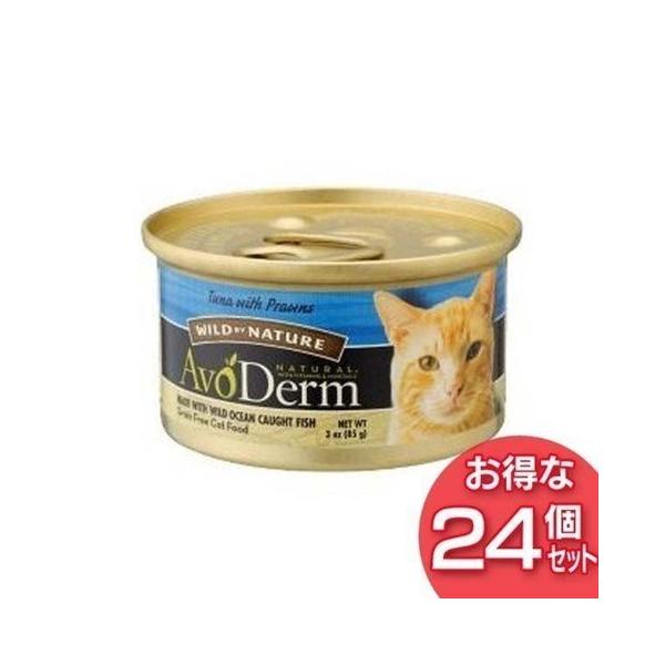 アボダーム 猫缶 セレクトカット ツナ エビ 85g 24個セット アボダーム Aa キャットフード 猫 7028154 にゃんこの生活 通販 Yahoo ショッピング